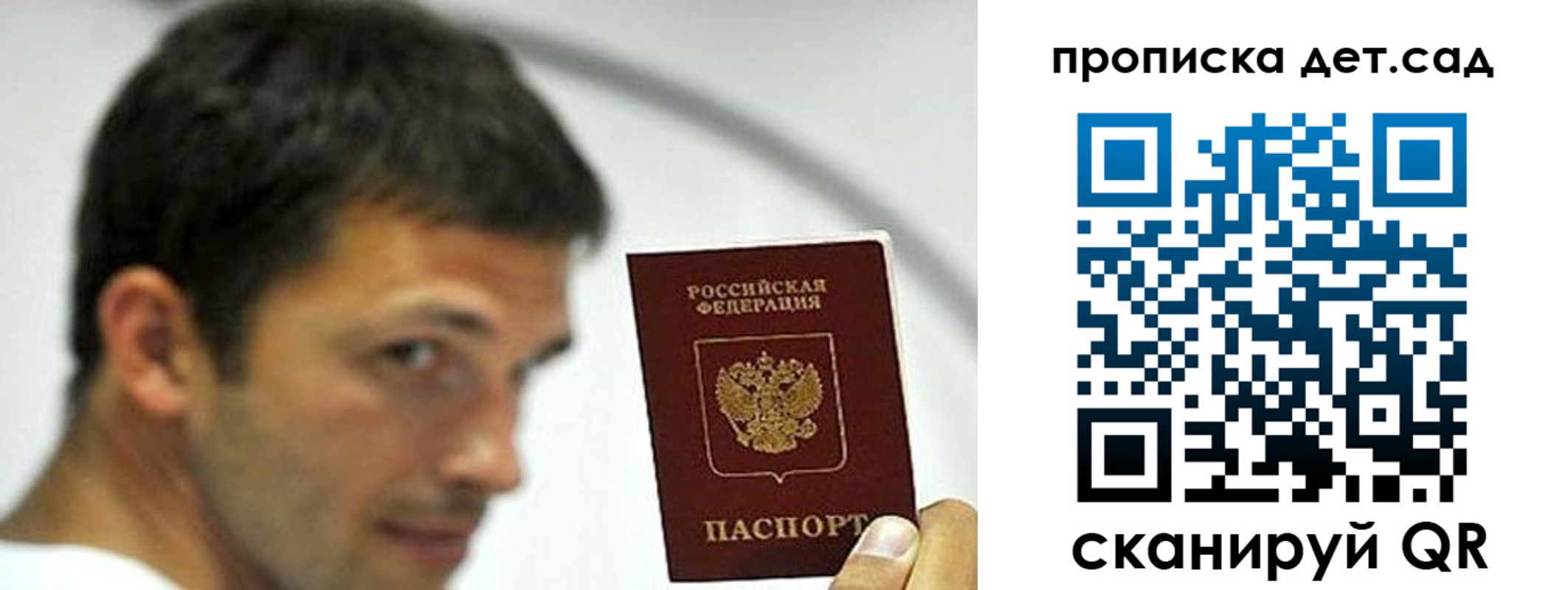 пропишу в квартире в Дубовке